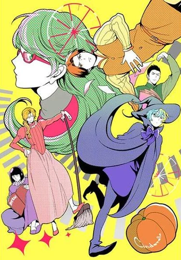 Kuroko no Basket dj - Shinderella (Шиндерелла)