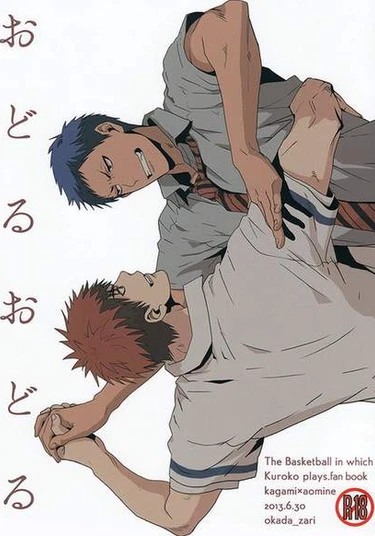 Kuroko no Basket dj - Odoru Odoru (Ужасный ужасный)