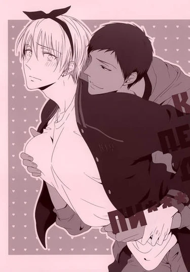 Kuroko no Basket dj - Jyosou Desuka? Jyotaika Desuka? Iie, XXX Desu (Kuroko no Basket dj - Как насчет переодеться девчонкой? Пи***, а не идея!)