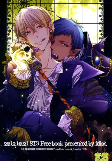 Kuroko no Basket dj - Kise convinces Aomine to cosplay (Как Кисе уговорил Аомине на косплей)