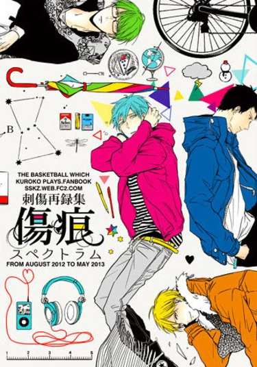 Kuroko no Basket dj - Cicatrix Spectrum Anthology (Безнадежная парочка)