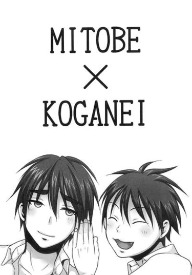 Kuroko no Basket - The Romantic Circumstances of Second Years (Романтические обстоятельства второго года обучения)