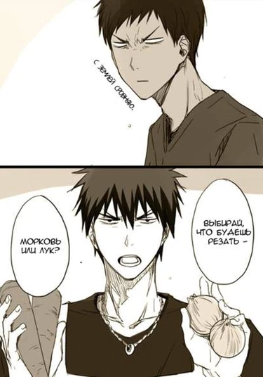 Kuroko no Basket dj - A domestic setting (СЭМЭйные разборки)