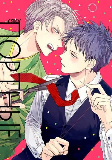 Kujira no Oshitate-san (Портные)