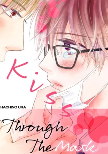 Kiss Through The Mask (Поцелуй сквозь маску)