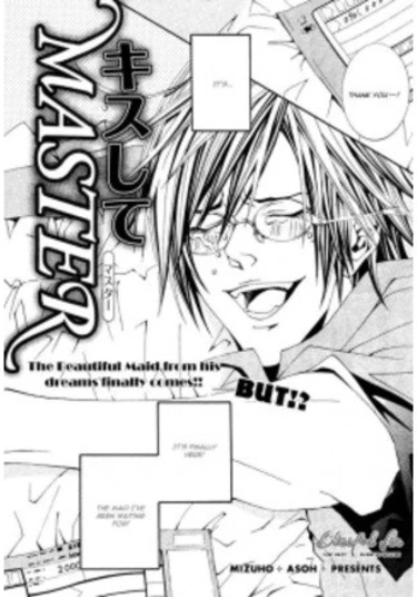 Kiss me, master (Поцелуй меня, хозяин)