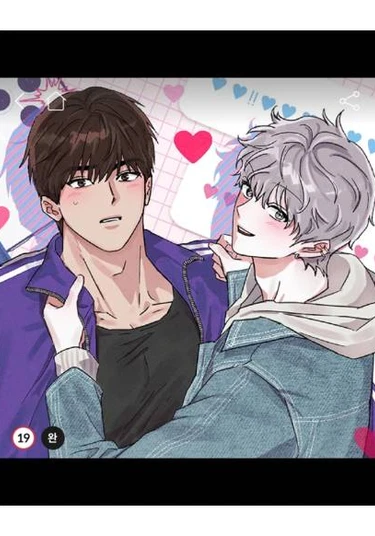 kiseu chaellinji (Челлендж с поцелуем)