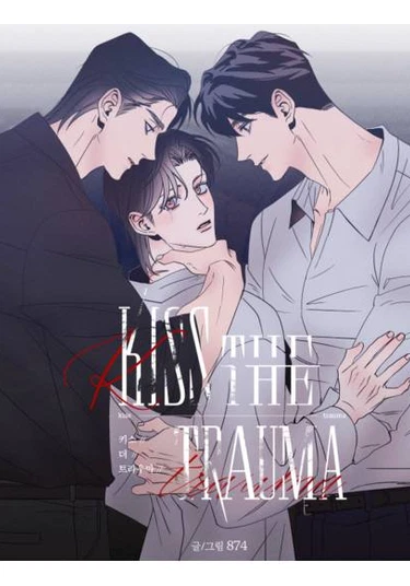 Kiseu deo teulauma (Поцелуй травму)