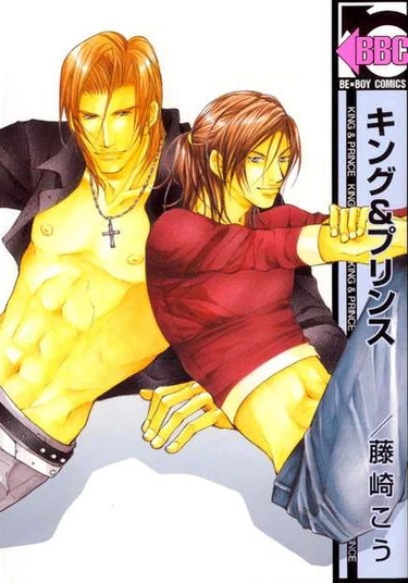 King & Prince (Король и Принц)