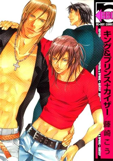 King and Prince plus Kaizer (Король и Принц + Император)