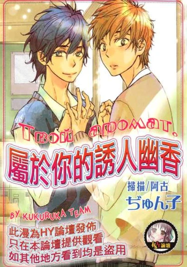 Kimi Note (Твой аромат)