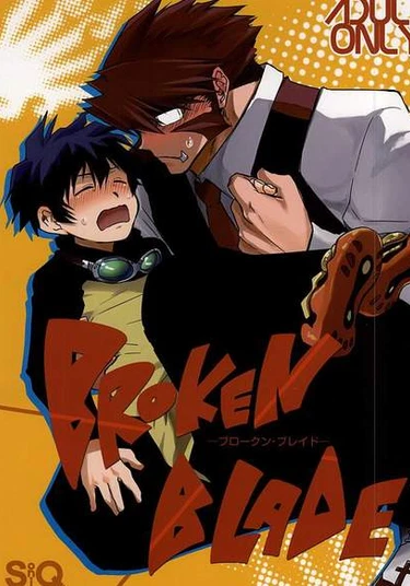Kekkai Sensen dj - BROKENBLADE