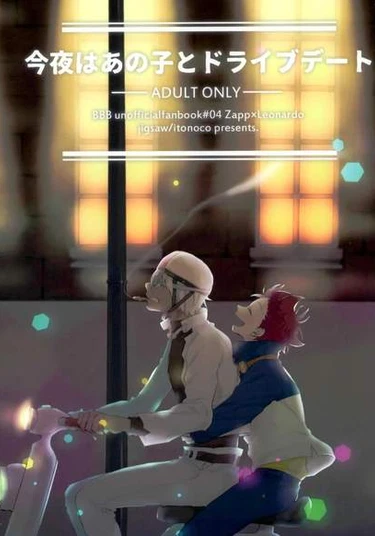 Kekkai Sensen dj - Driving Date