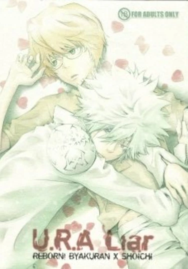 Katekyo Hitman Reborn! dj - U.R.A Liar (U.R.A Лжец)