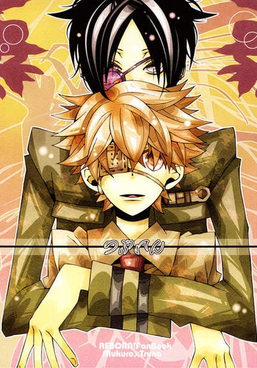 Katekyo Hitman Reborn! dj - Uburen (Убурэн)