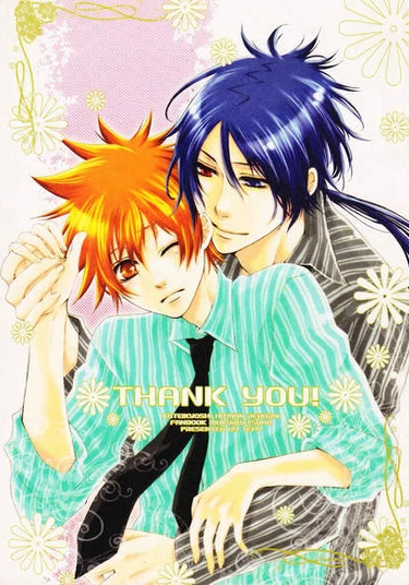 Katekyo Hitman Reborn! dj - Thank you! (Спасибо!)