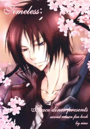 Katekyo Hitman Reborn! dj - Timeless