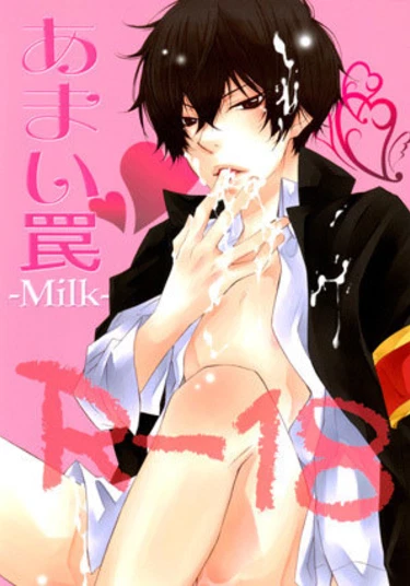 Katekyo Hitman Reborn! dj - Sweet Trap (Сладкая ловушка)