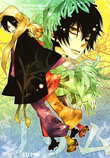 Katekyo Hitman Reborn! dj - Rimim (Римим)