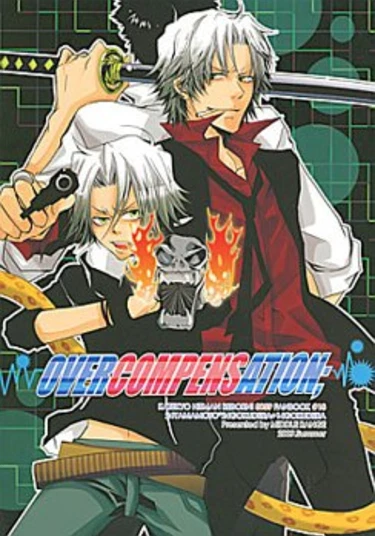 Katekyo Hitman Reborn! dj - Overcompensation (Сверхкомпенсация)