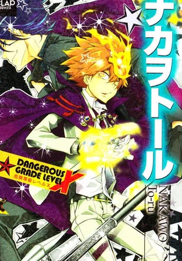 Katekyo Hitman Reborn! dj - Pineapple, Zoom in! (Расти, ананас!)