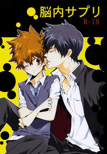 Katekyo Hitman Reborn! dj - Nounai Sapuri (Слабое сопротивление)