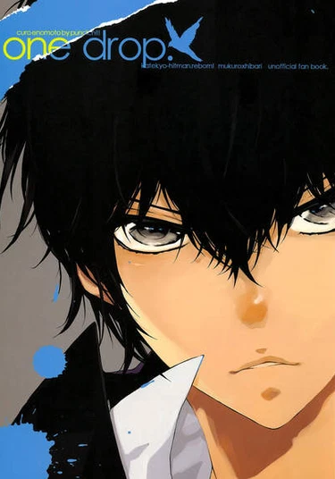 Katekyo Hitman Reborn! dj - One Drop