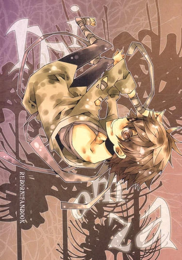 Katekyo Hitman Reborn! dj - Mimoza (Мимоза)